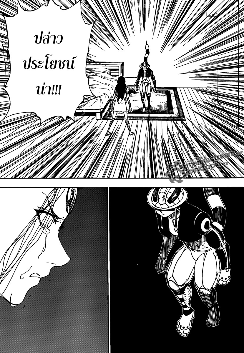 เธญเนเธฒเธ Hunter x Hunter
