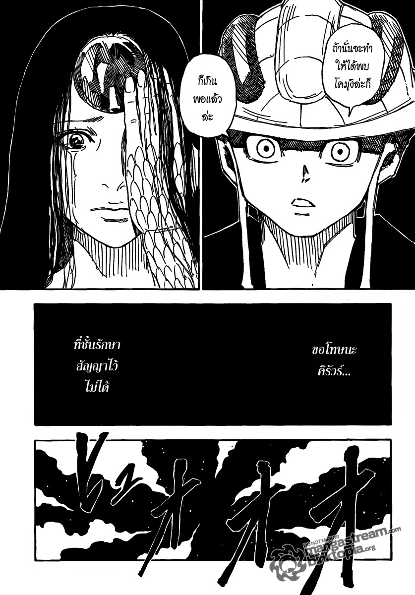 เธญเนเธฒเธ Hunter x Hunter