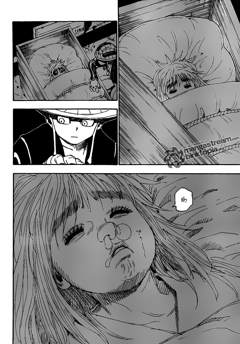 เธญเนเธฒเธ Hunter x Hunter
