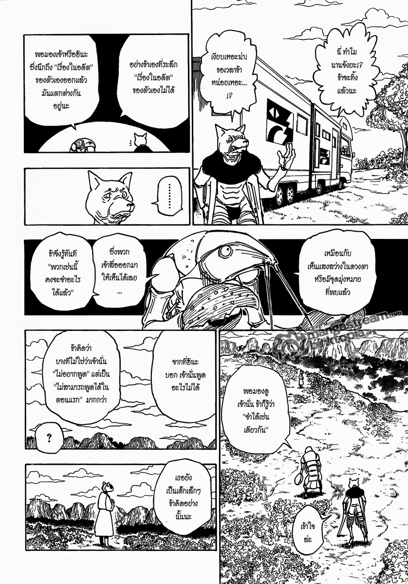 เธญเนเธฒเธ Hunter x Hunter