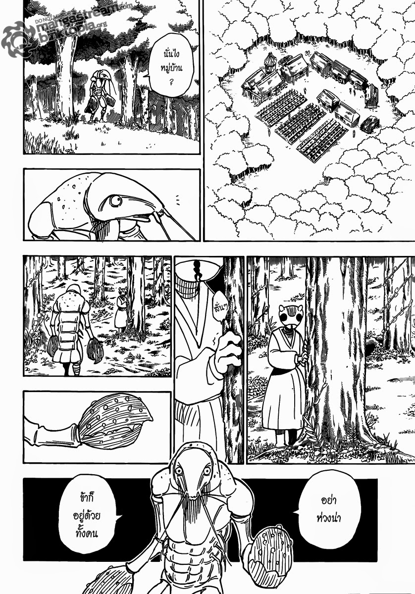 เธญเนเธฒเธ Hunter x Hunter