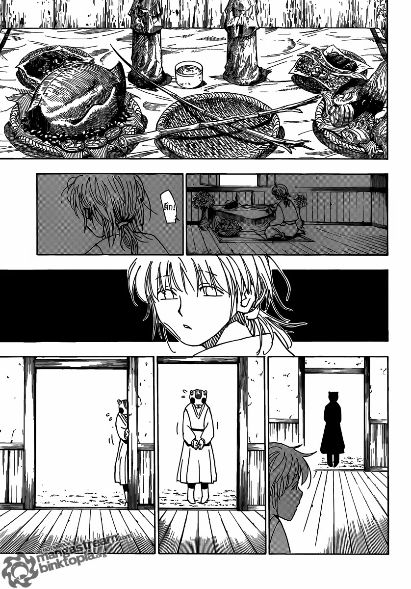 เธญเนเธฒเธ Hunter x Hunter