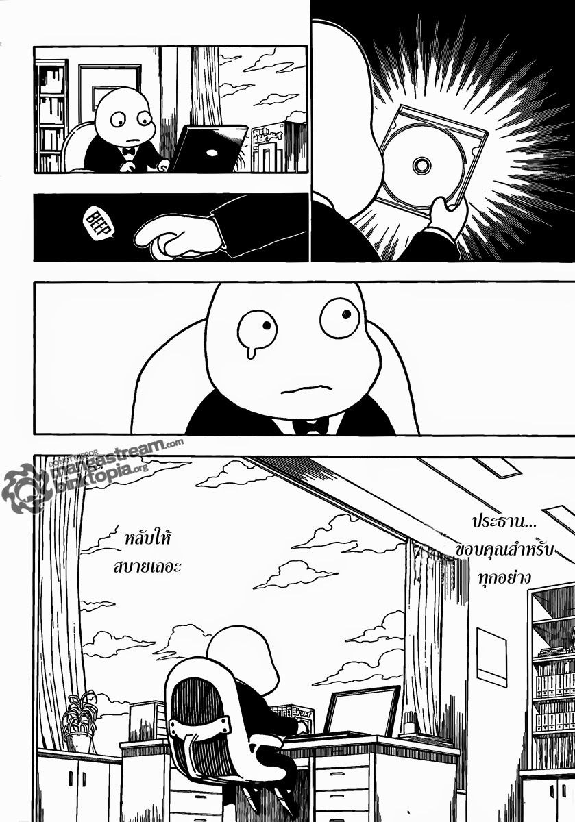 เธญเนเธฒเธ Hunter x Hunter