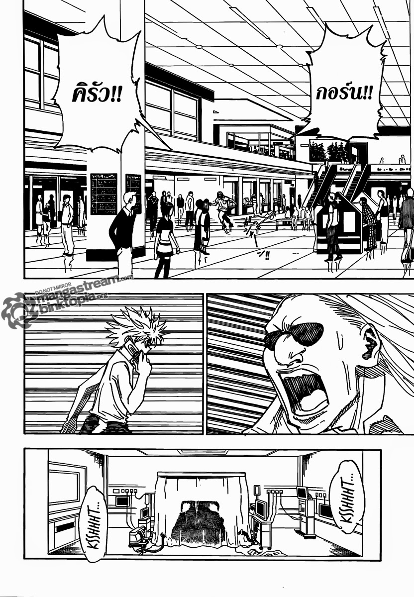 เธญเนเธฒเธ Hunter x Hunter