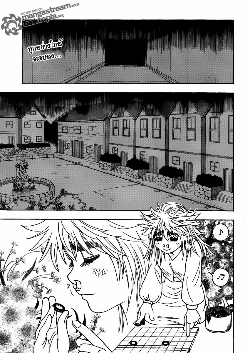 เธญเนเธฒเธ Hunter x Hunter