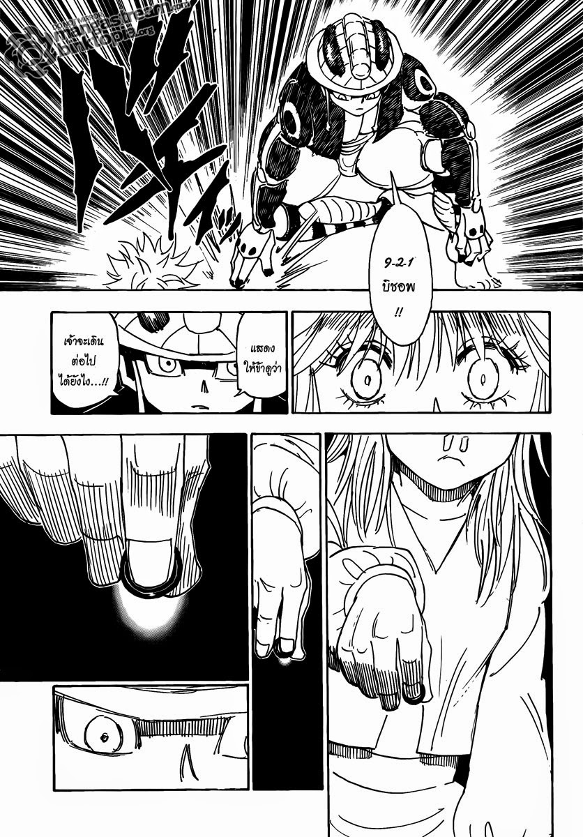 เธญเนเธฒเธ Hunter x Hunter