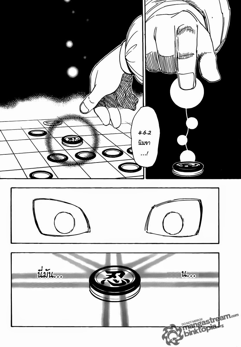เธญเนเธฒเธ Hunter x Hunter