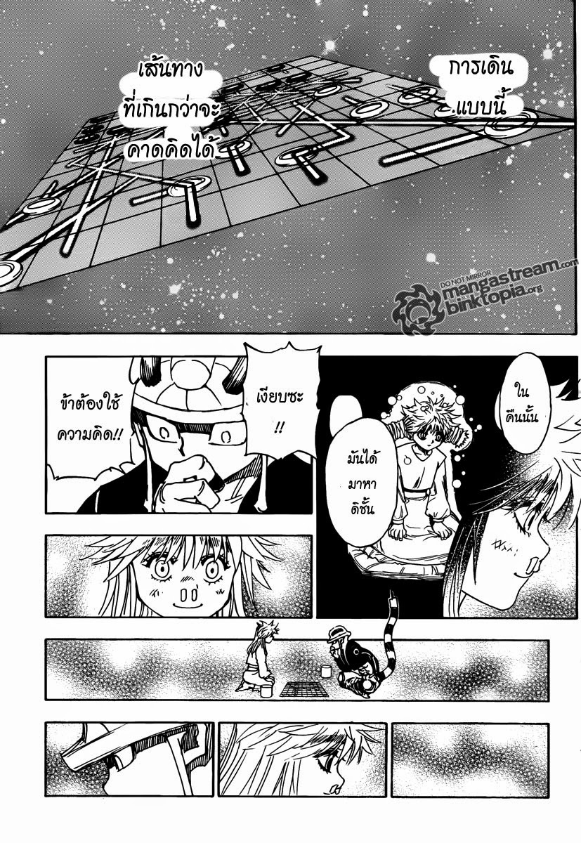 เธญเนเธฒเธ Hunter x Hunter