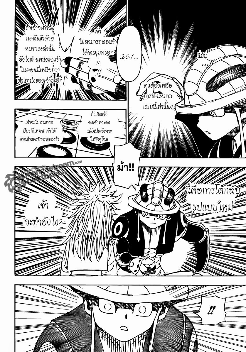 เธญเนเธฒเธ Hunter x Hunter