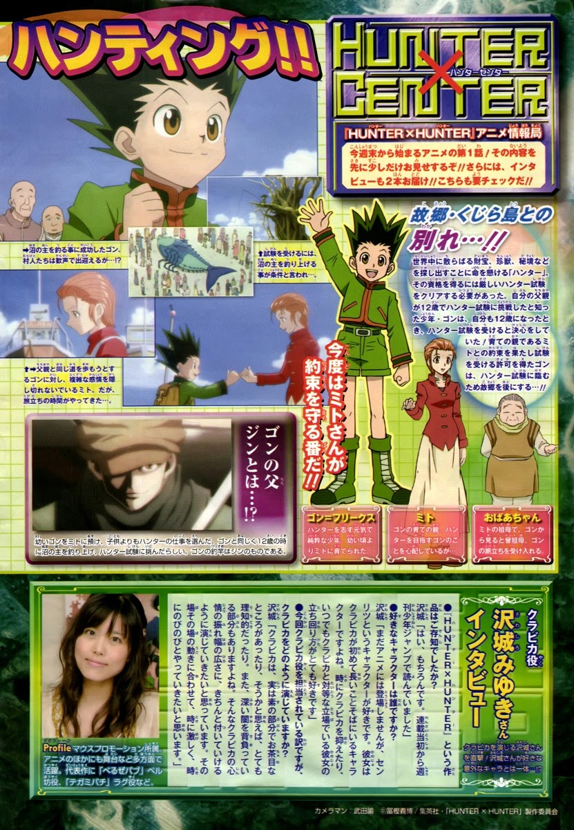 เธญเนเธฒเธ Hunter x Hunter