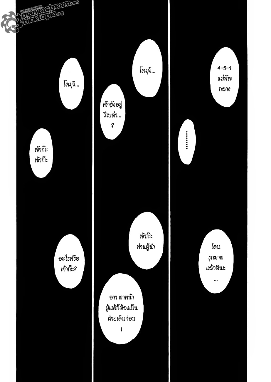 เธญเนเธฒเธ Hunter x Hunter