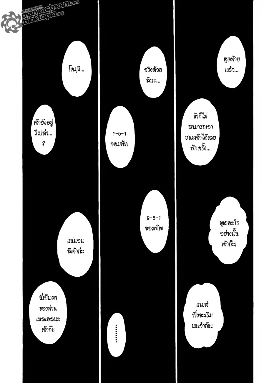 เธญเนเธฒเธ Hunter x Hunter