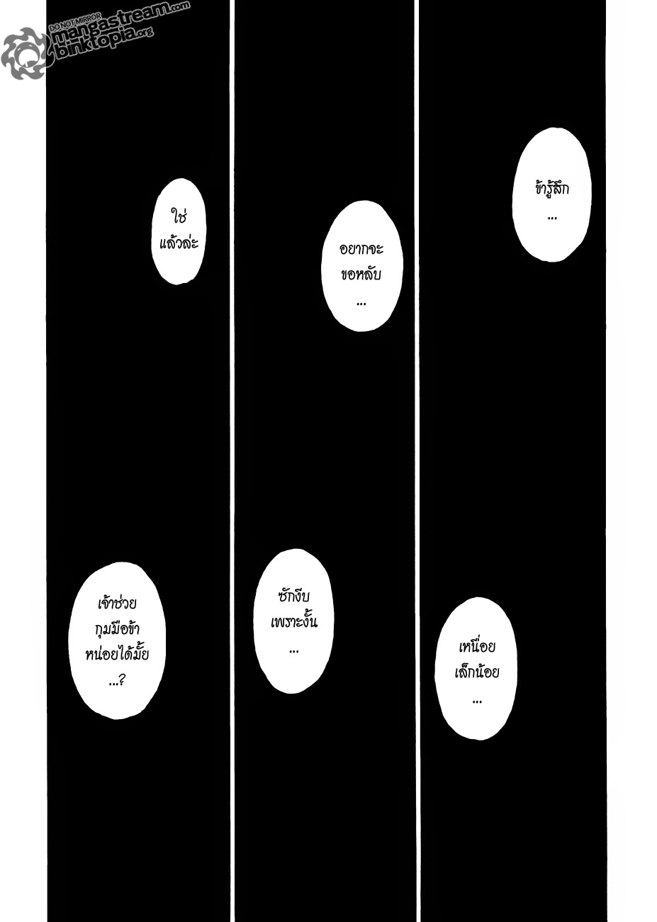 เธญเนเธฒเธ Hunter x Hunter