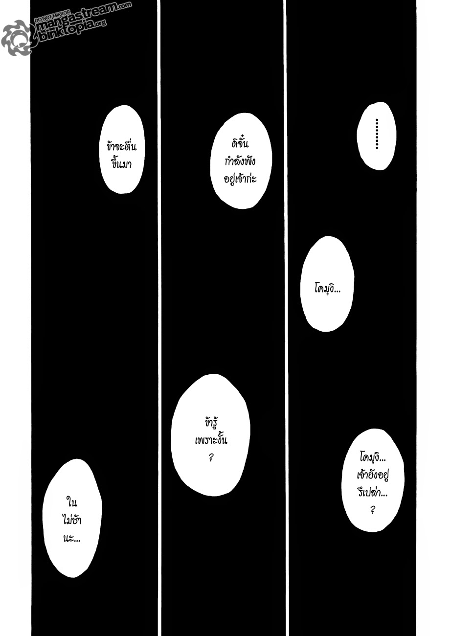 เธญเนเธฒเธ Hunter x Hunter