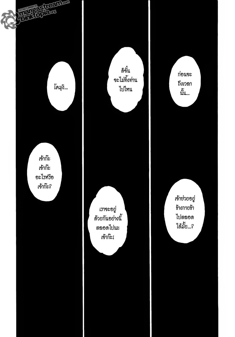 เธญเนเธฒเธ Hunter x Hunter