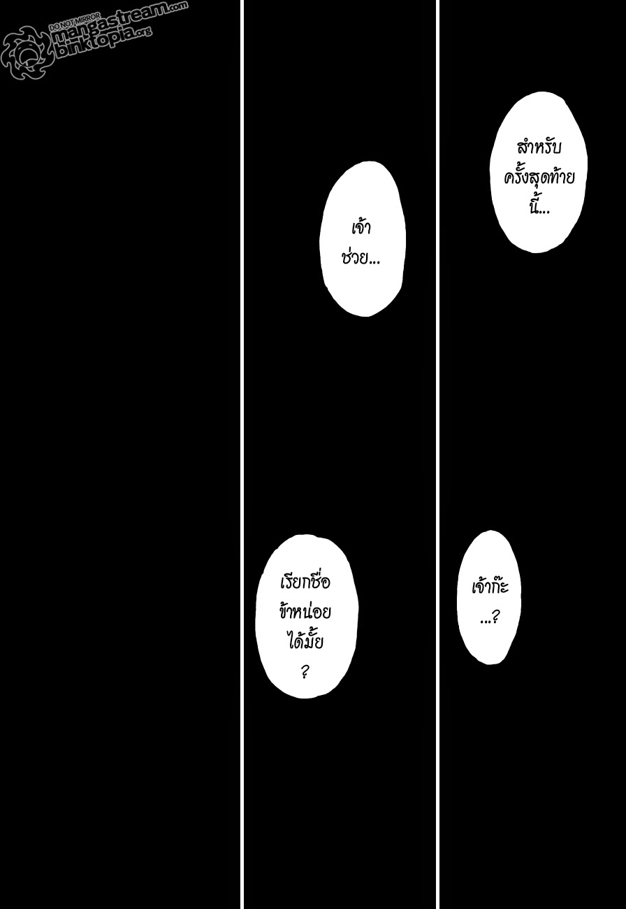 เธญเนเธฒเธ Hunter x Hunter