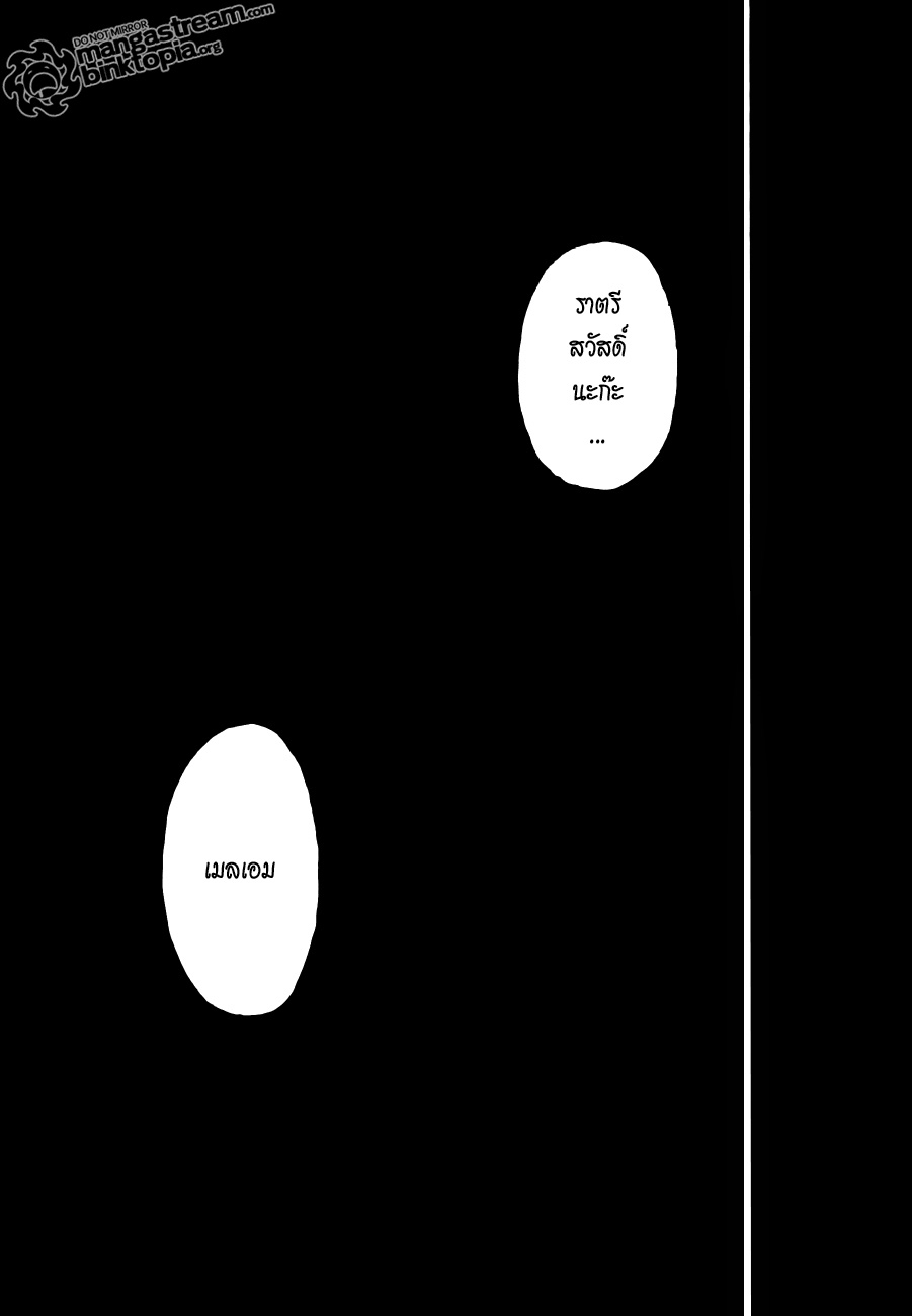 เธญเนเธฒเธ Hunter x Hunter