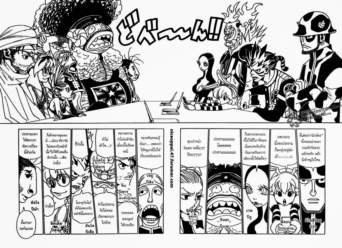 เธญเนเธฒเธ Hunter x Hunter