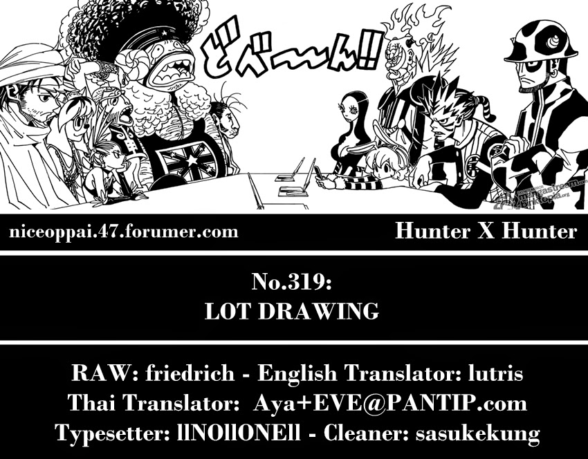 เธญเนเธฒเธ Hunter x Hunter