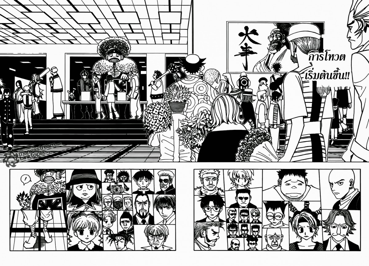 เธญเนเธฒเธ Hunter x Hunter