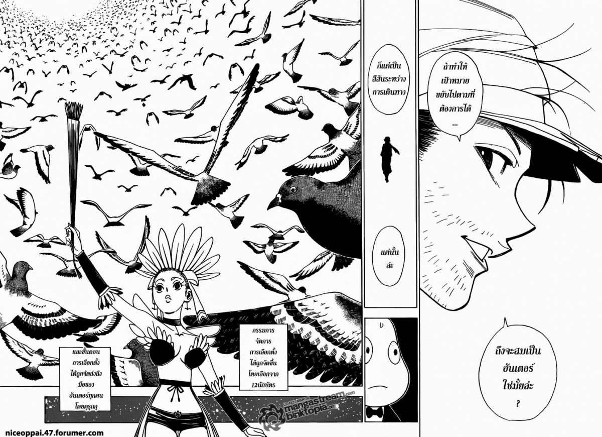 เธญเนเธฒเธ Hunter x Hunter