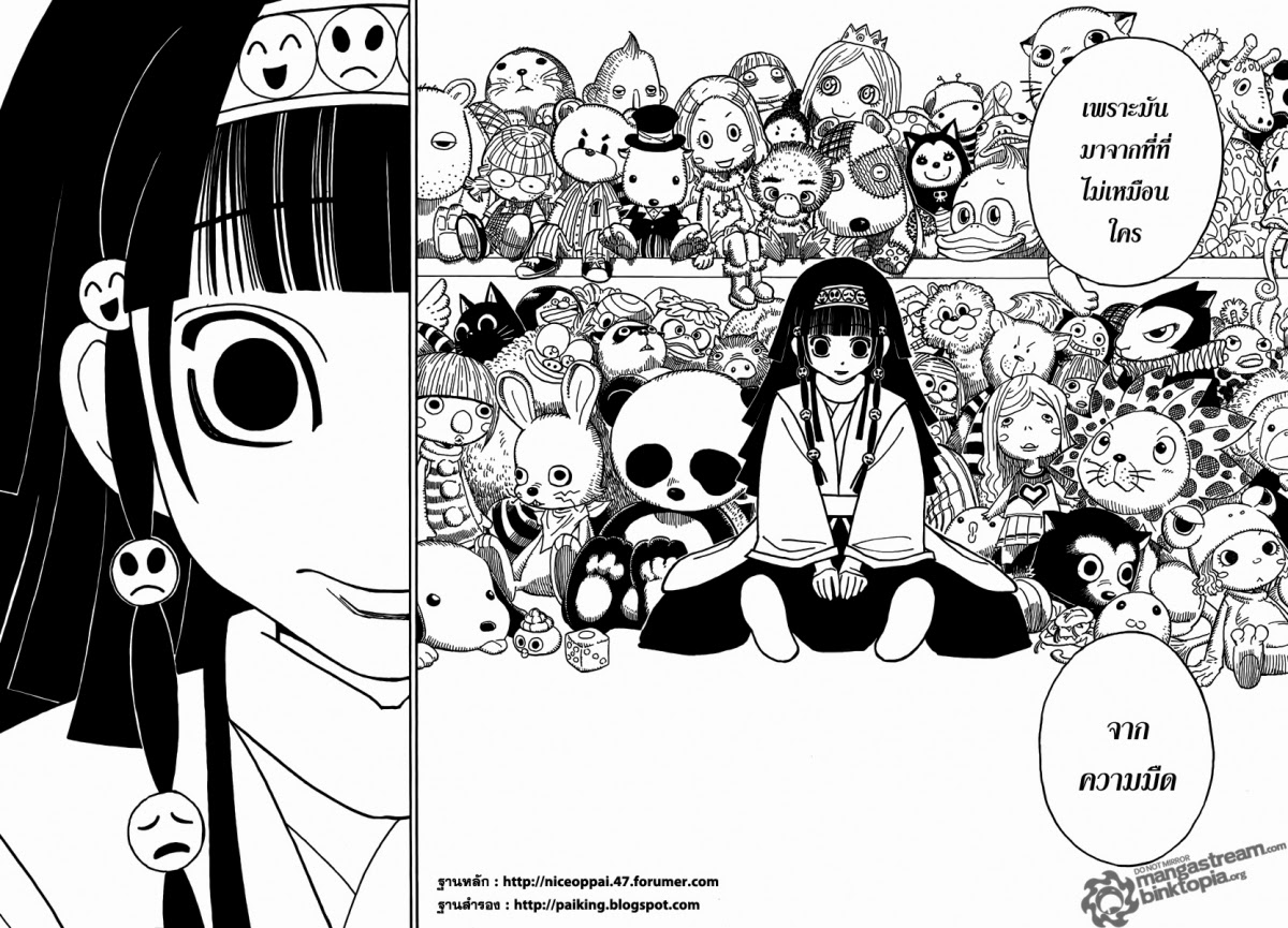 เธญเนเธฒเธ Hunter x Hunter
