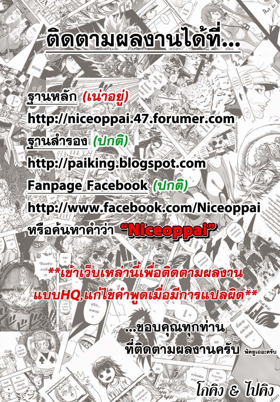เธญเนเธฒเธ Hunter x Hunter