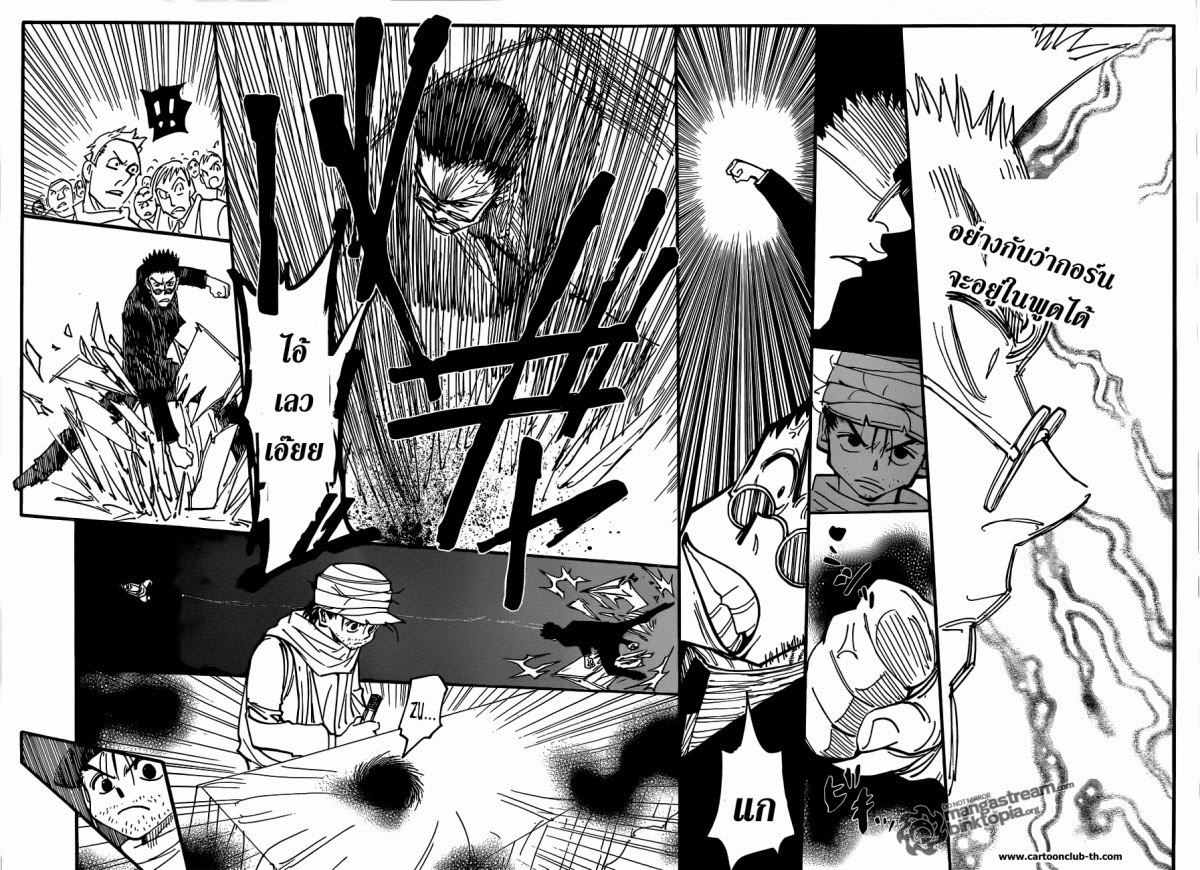 เธญเนเธฒเธ Hunter x Hunter