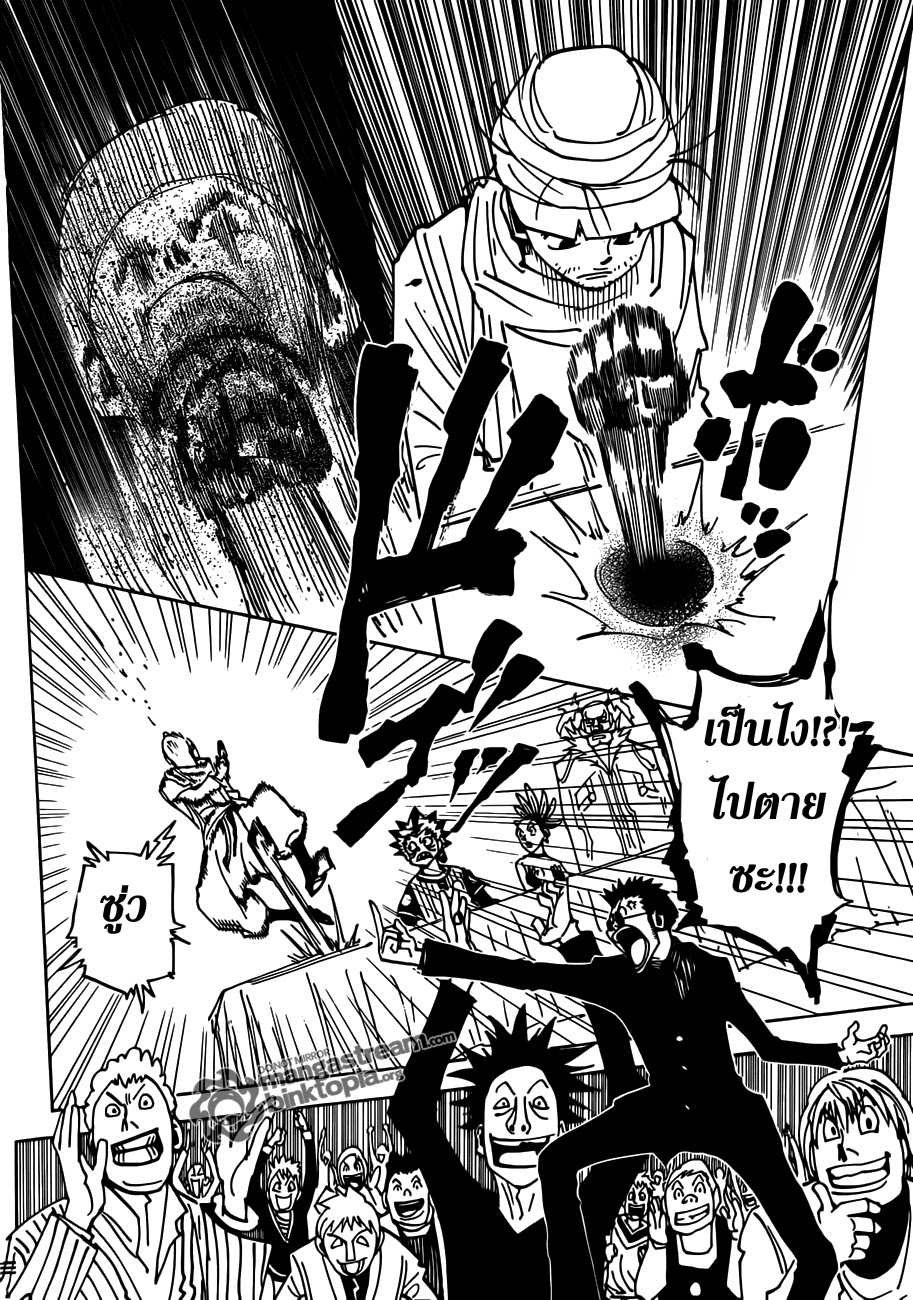 เธญเนเธฒเธ Hunter x Hunter