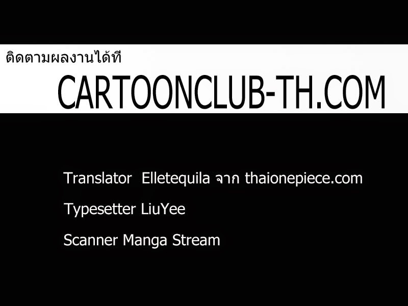 เธญเนเธฒเธ Hunter x Hunter