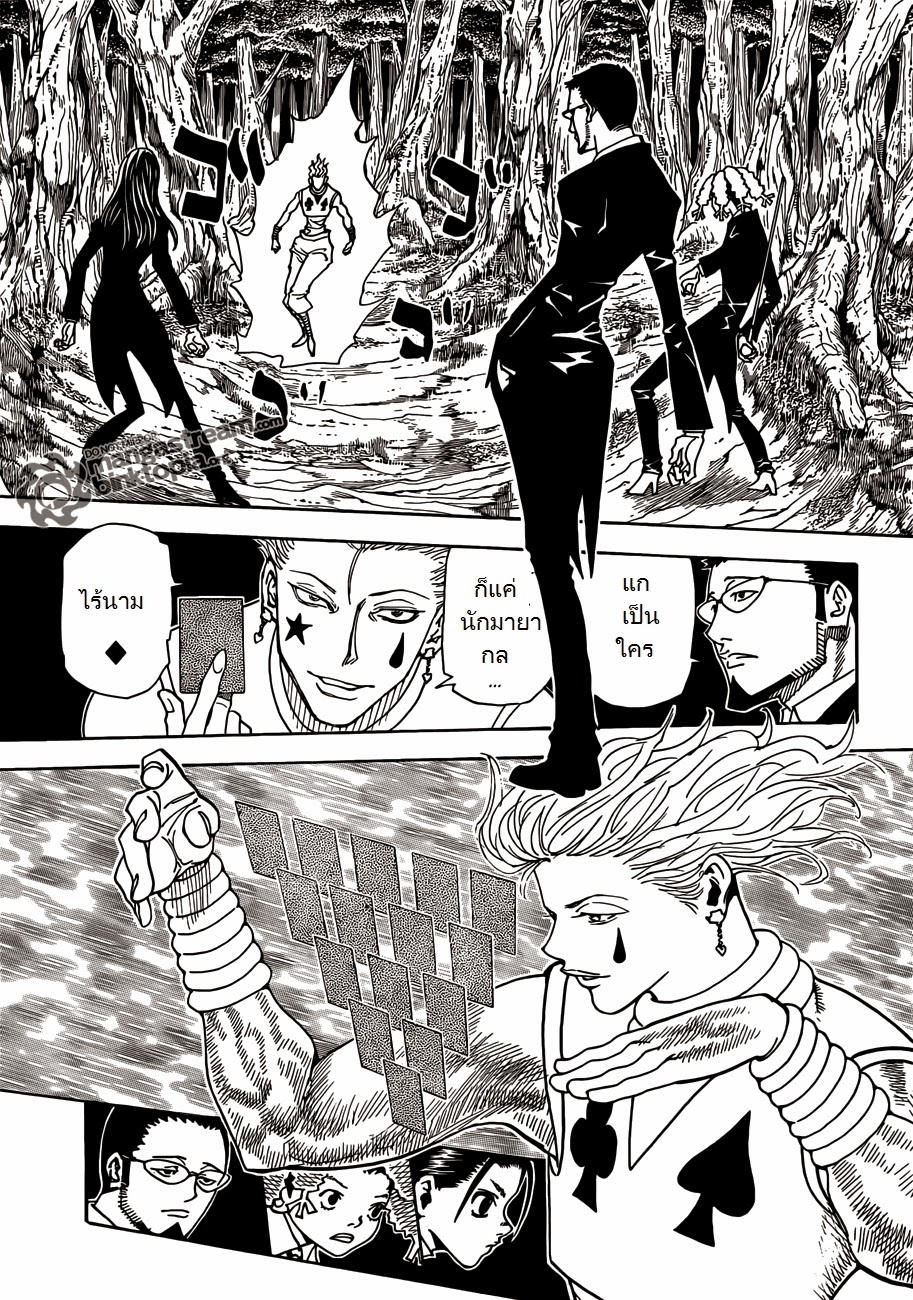 เธญเนเธฒเธ Hunter x Hunter
