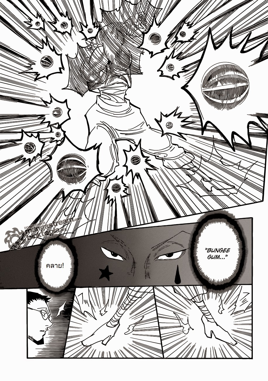 เธญเนเธฒเธ Hunter x Hunter