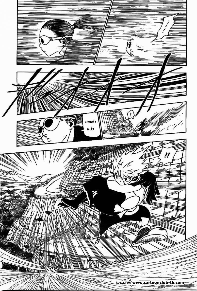 เธญเนเธฒเธ Hunter x Hunter