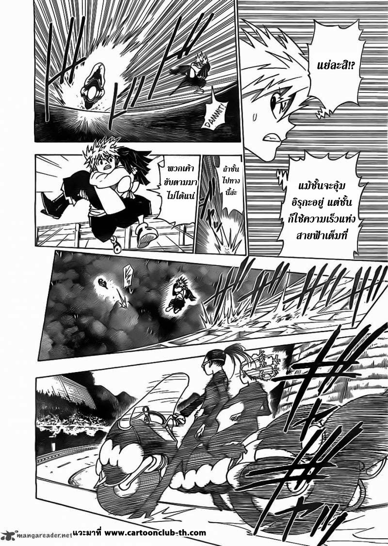 เธญเนเธฒเธ Hunter x Hunter