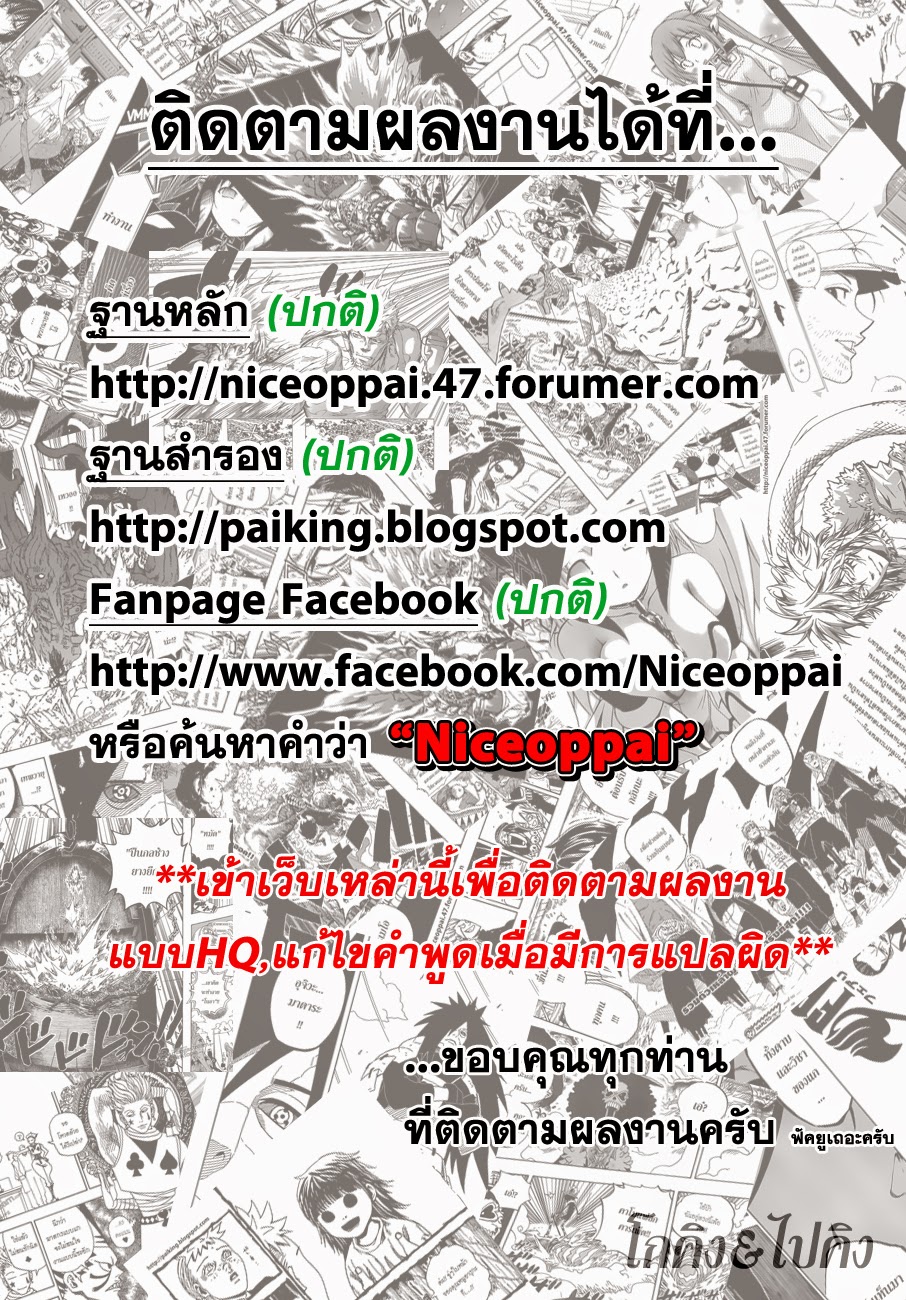 เธญเนเธฒเธ Hunter x Hunter