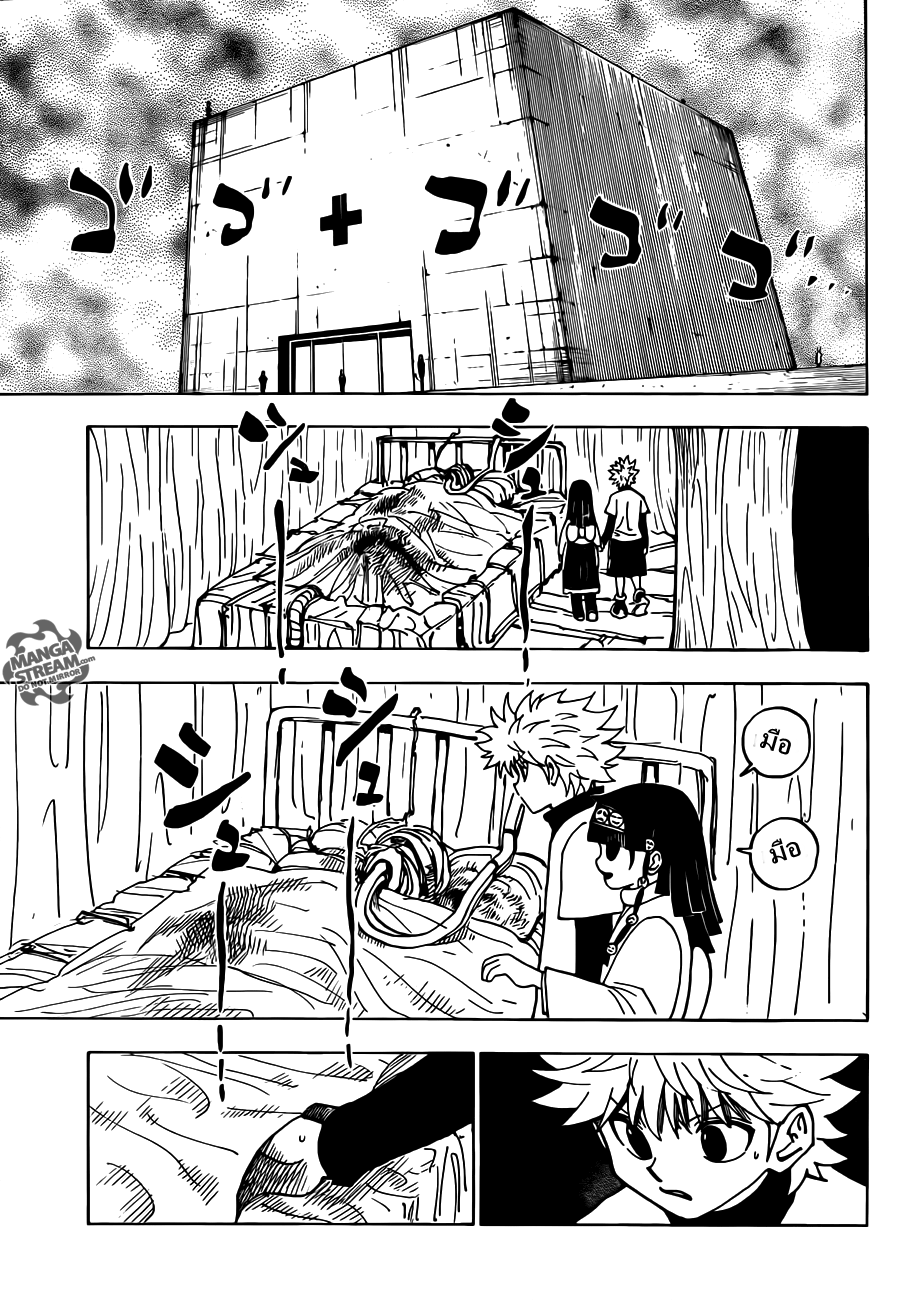 เธญเนเธฒเธ Hunter x Hunter
