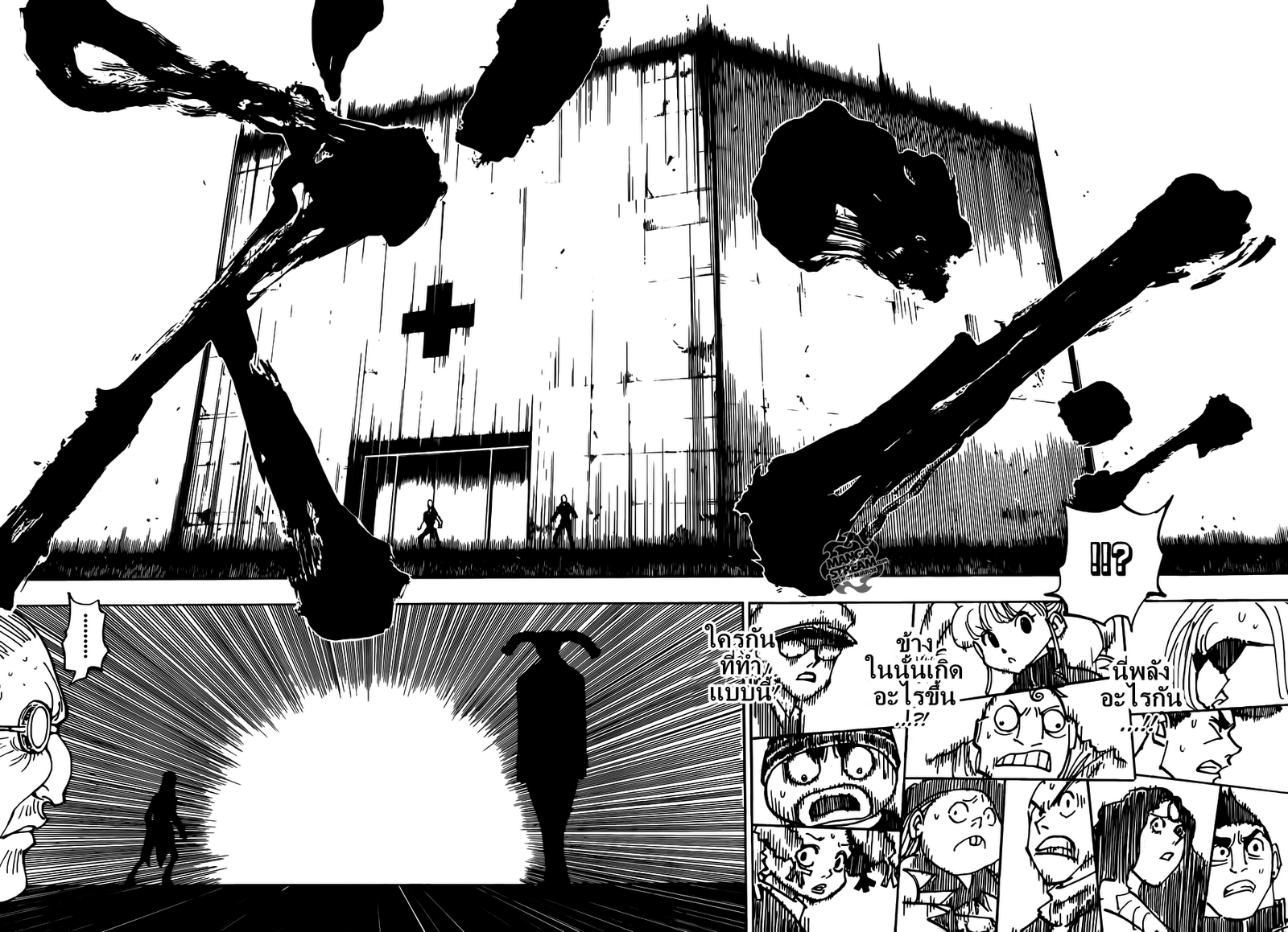 เธญเนเธฒเธ Hunter x Hunter
