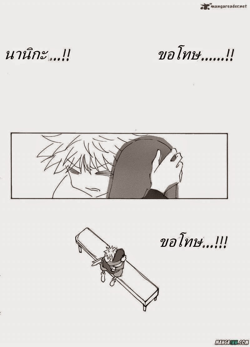 เธญเนเธฒเธ Hunter x Hunter