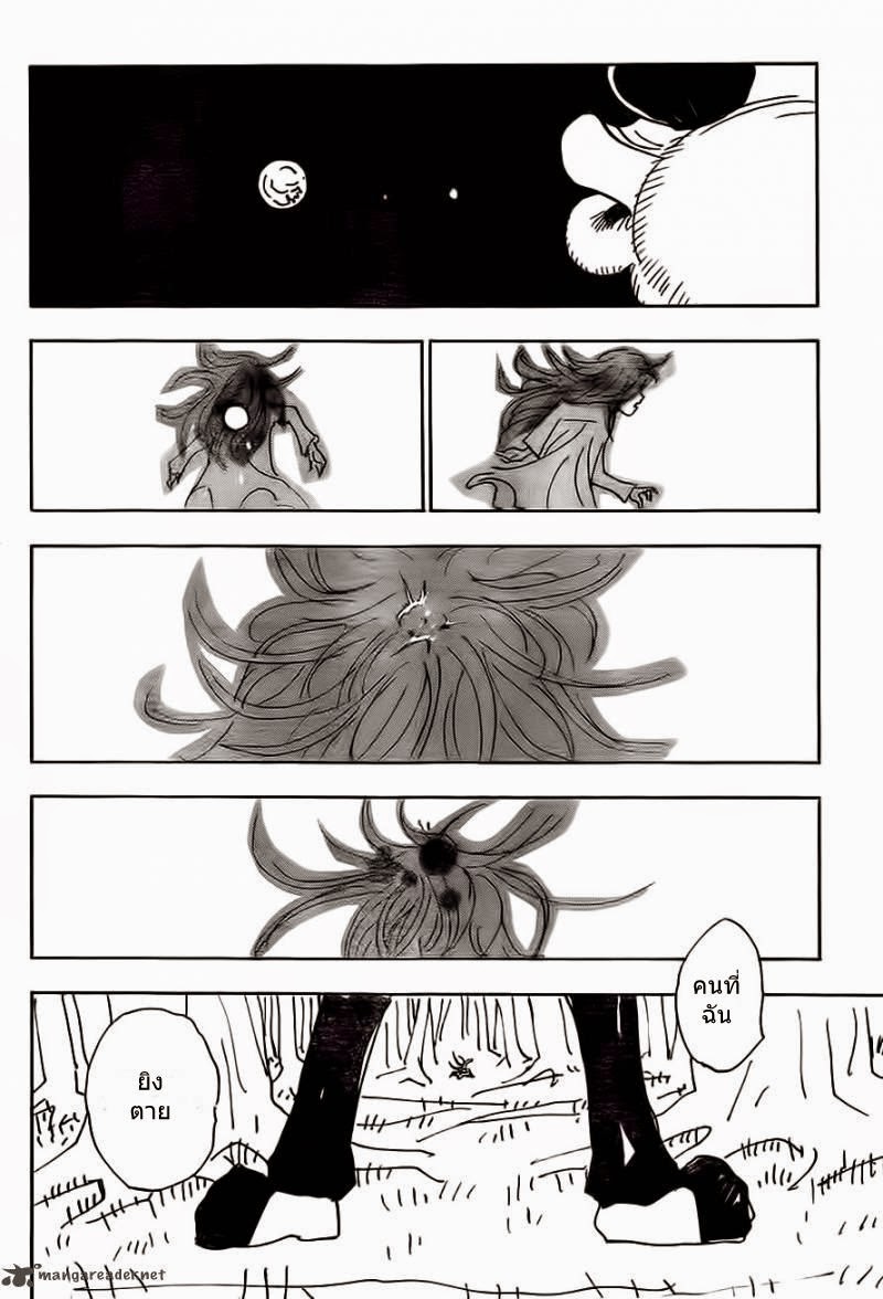เธญเนเธฒเธ Hunter x Hunter