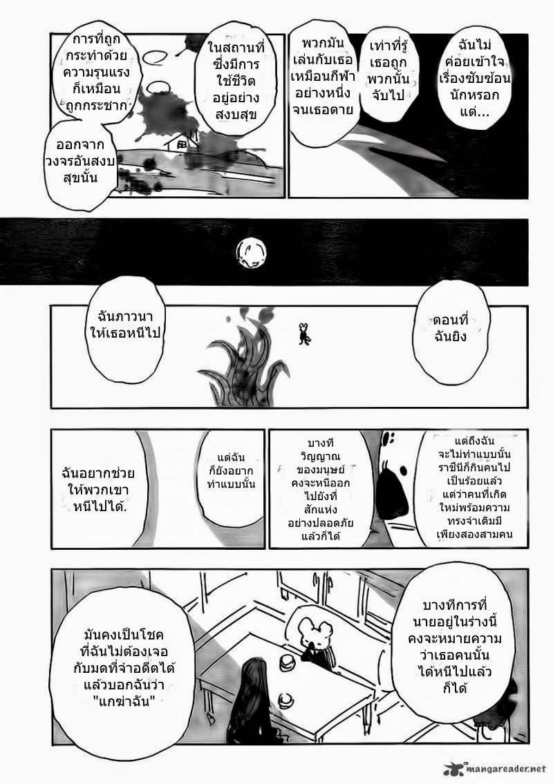 เธญเนเธฒเธ Hunter x Hunter