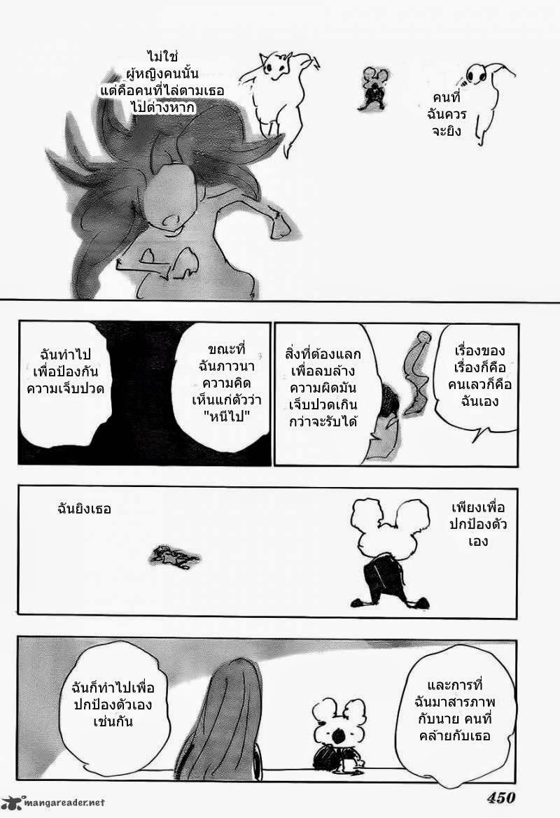เธญเนเธฒเธ Hunter x Hunter