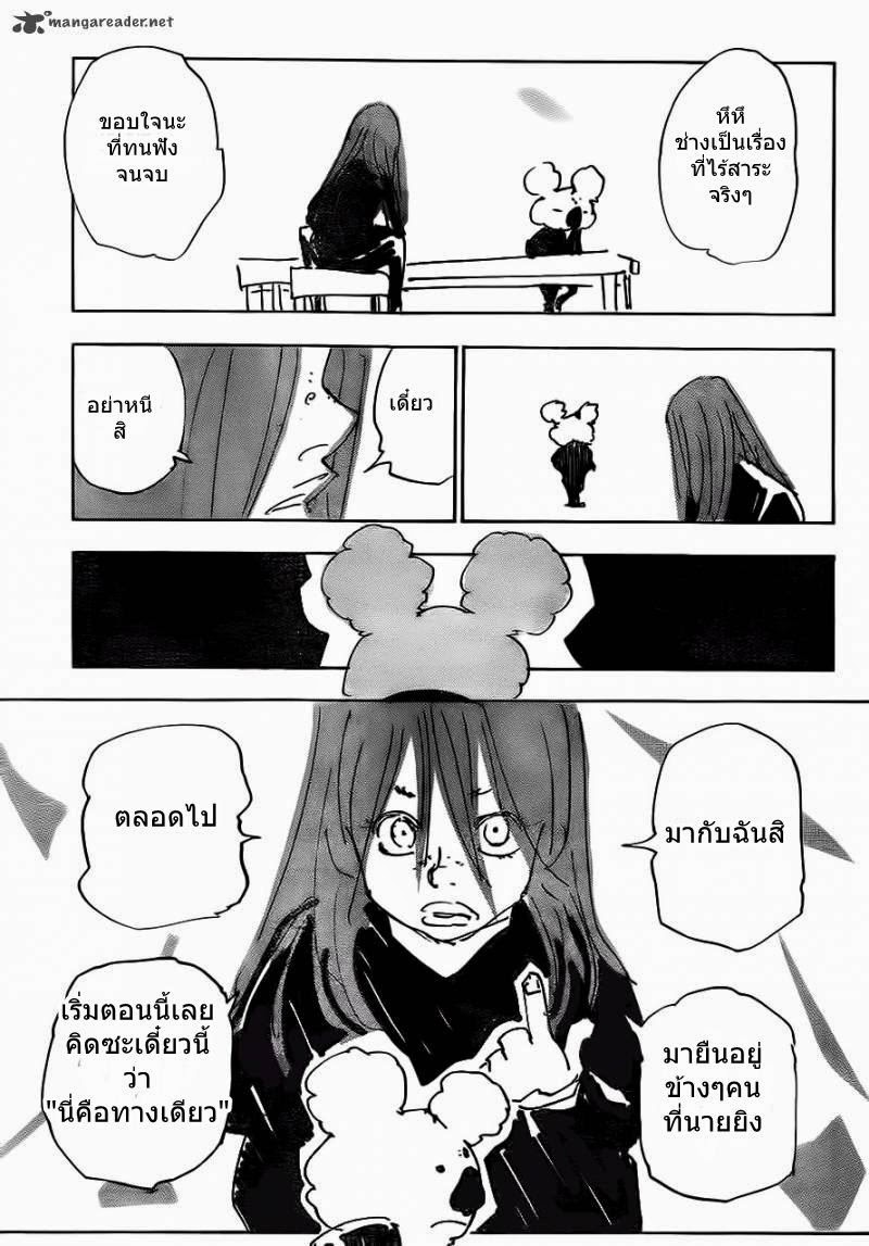 เธญเนเธฒเธ Hunter x Hunter
