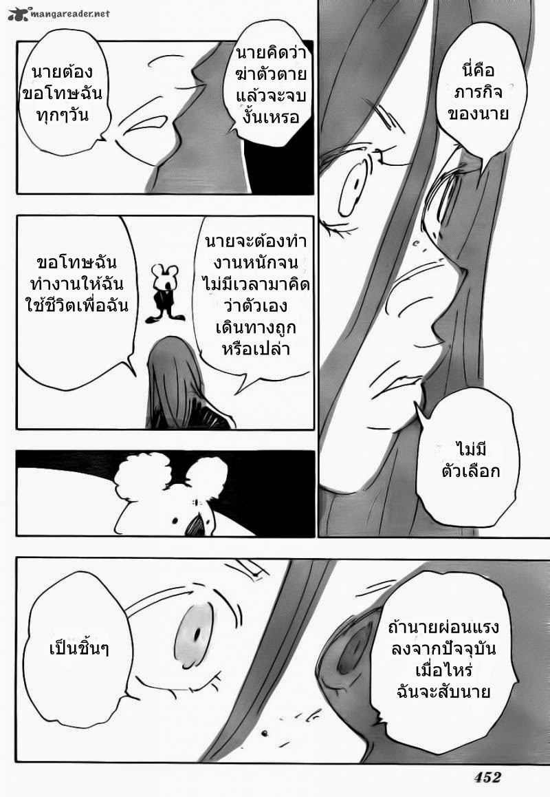 เธญเนเธฒเธ Hunter x Hunter