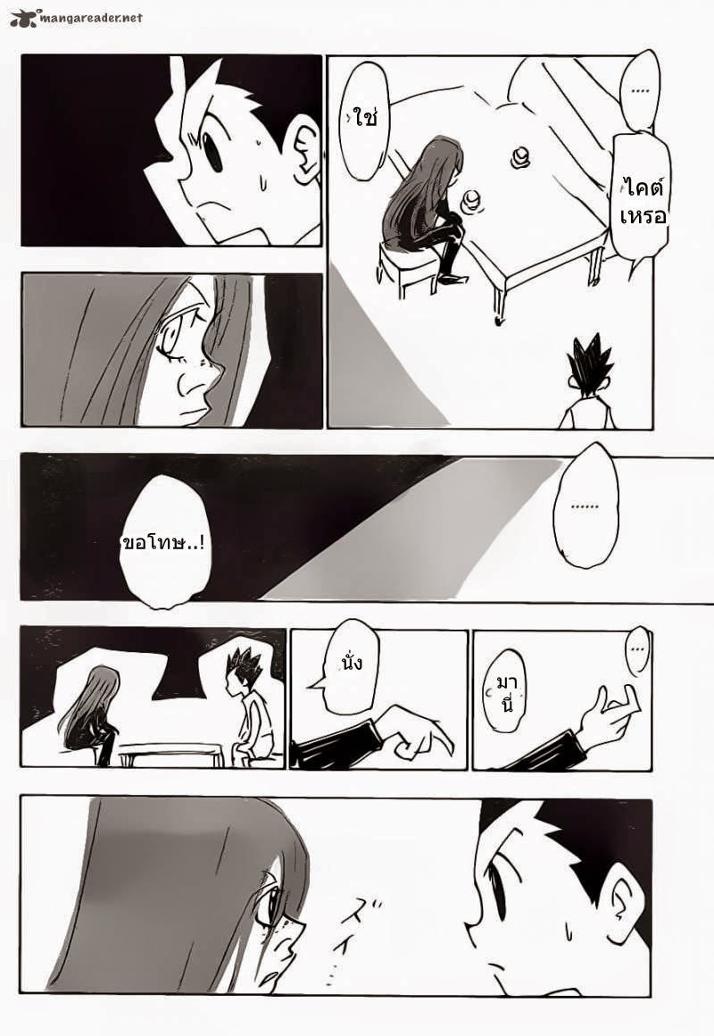 เธญเนเธฒเธ Hunter x Hunter