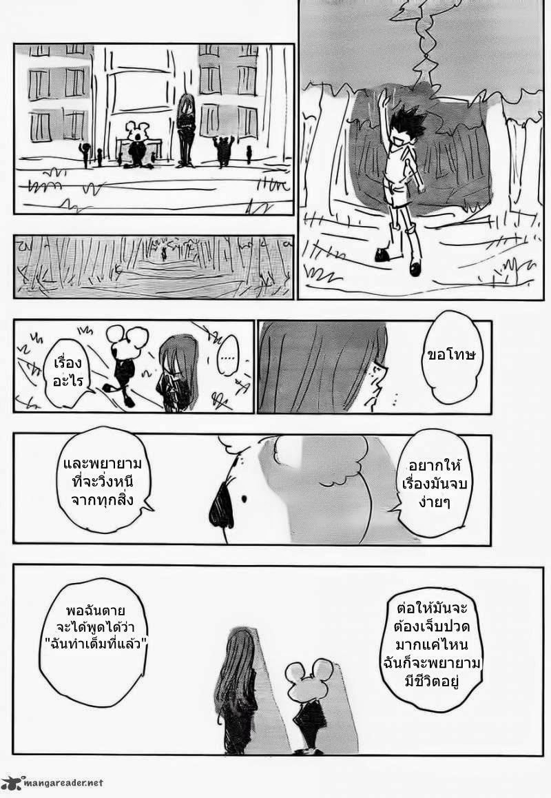 เธญเนเธฒเธ Hunter x Hunter