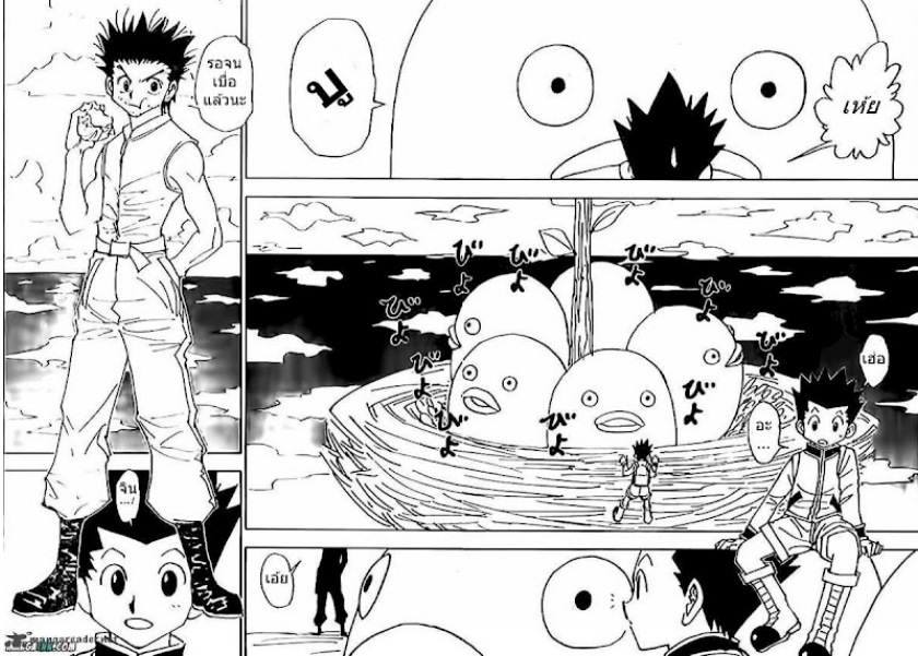 เธญเนเธฒเธ Hunter x Hunter