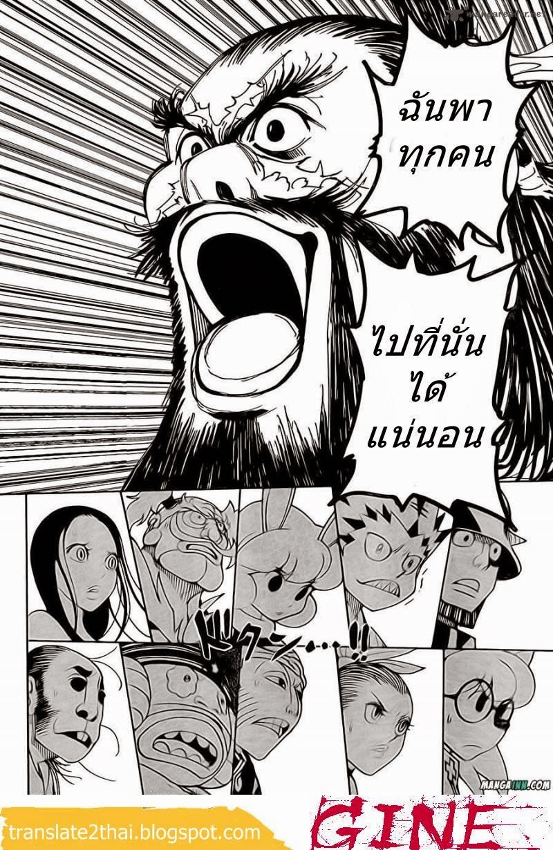 เธญเนเธฒเธ Hunter x Hunter