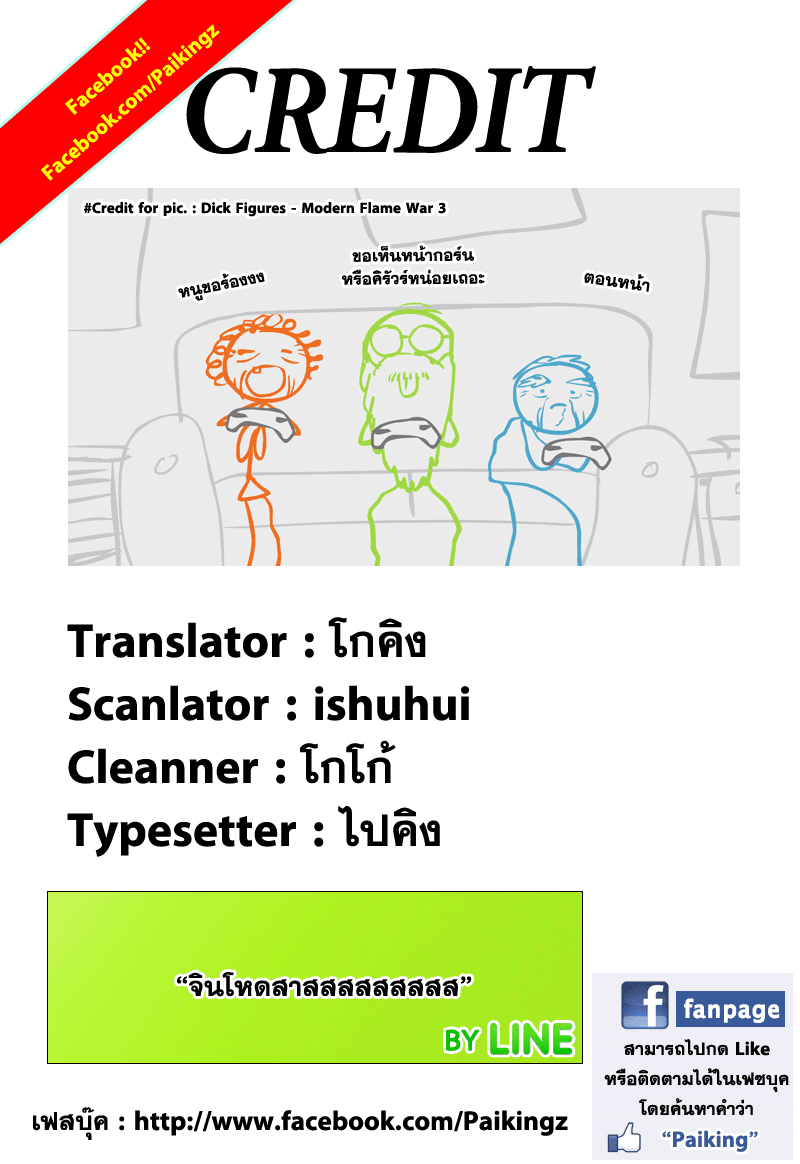 เธญเนเธฒเธ Hunter x Hunter