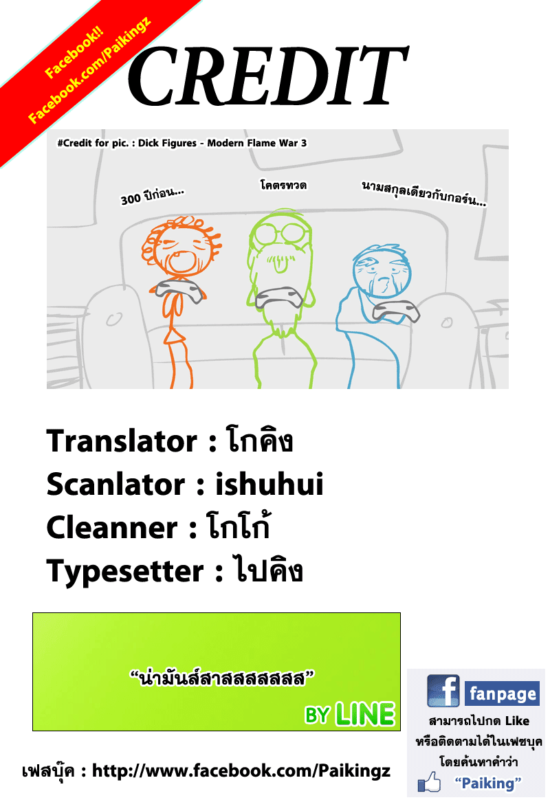 เธญเนเธฒเธ Hunter x Hunter