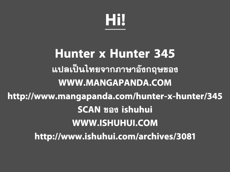 เธญเนเธฒเธ Hunter x Hunter
